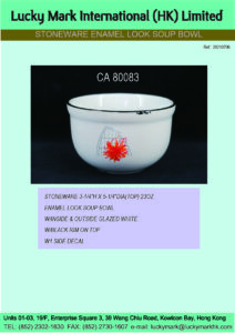 Stoneware Soup Bowl