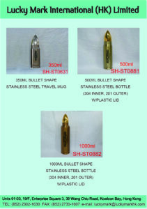 Stainless Steel Bullet Shape Bottle